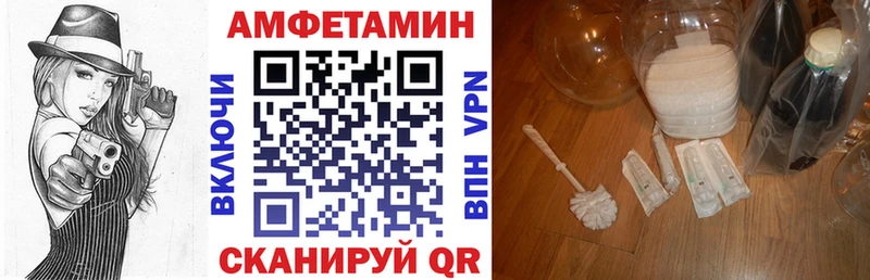 Amphetamine 98% Злынка