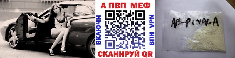 APVP крисы CK  даркнет сайт  Злынка 