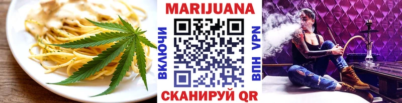 MEGA онион  Злынка  Canna-Cookies марихуана 