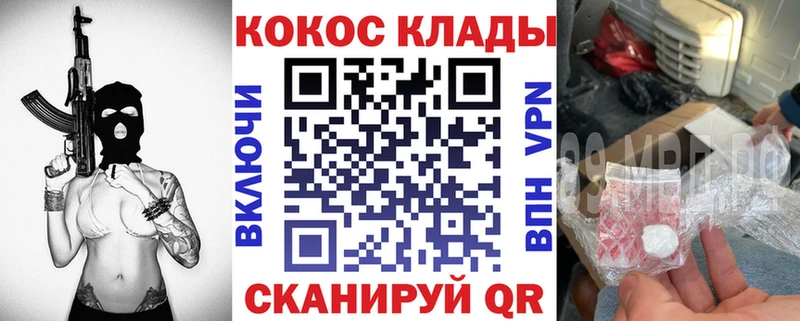 COCAIN Боливия  Злынка 