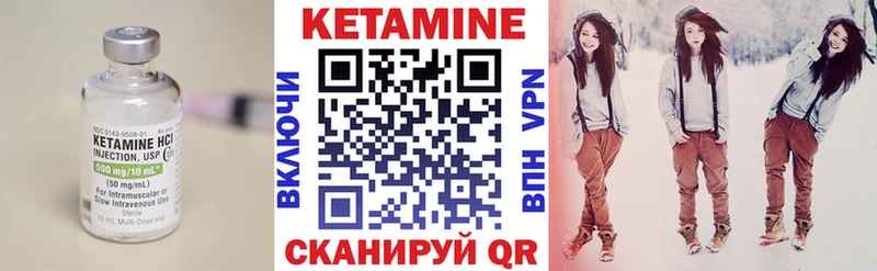 сколько стоит  Злынка  Кетамин VHQ 