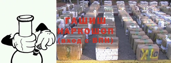 ГАЛЛЮЦИНОГЕННЫЕ ГРИБЫ Новозыбков