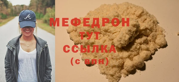 дмт Нязепетровск