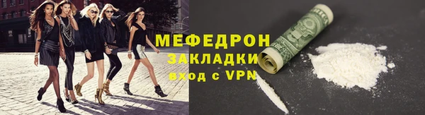 прущая мука Новокубанск