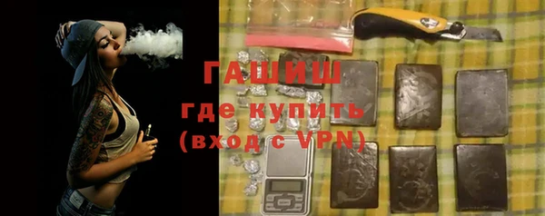 прущая мука Новокубанск