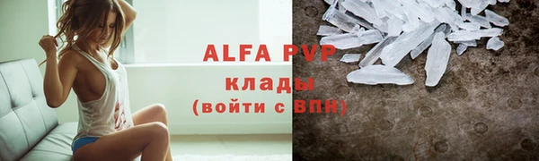 герыч Нягань