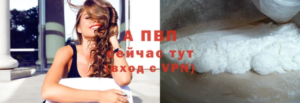 герыч Нягань