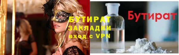 PSILOCYBIN Вуктыл