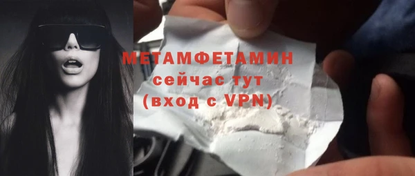 герыч Нягань