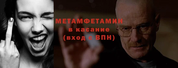 герыч Нягань