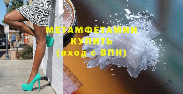 герыч Нягань