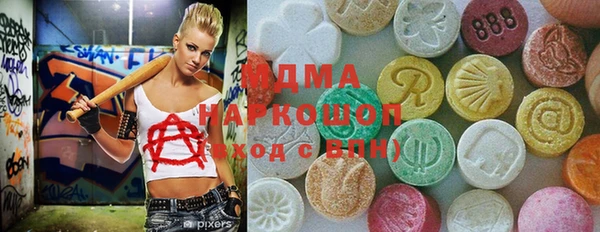 дмт Нязепетровск