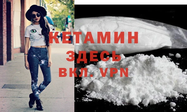 бутират Воткинск