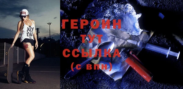 герыч Нягань