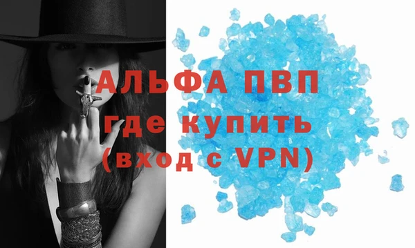 герыч Новодвинск