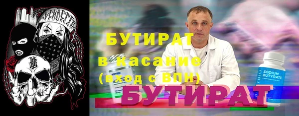 герыч Нягань