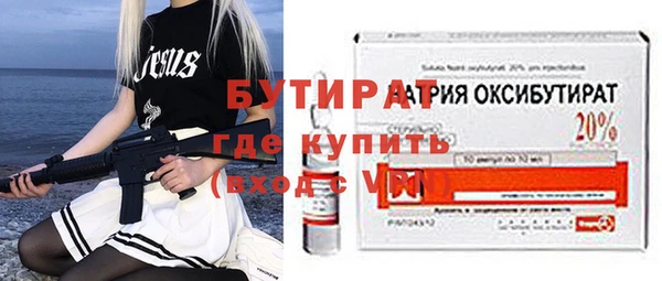 герыч Нягань