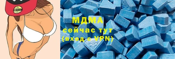 меф VHQ Горнозаводск