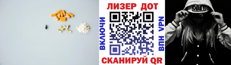 darknet формула  где продают   Злынка  ЛСД экстази ecstasy 
