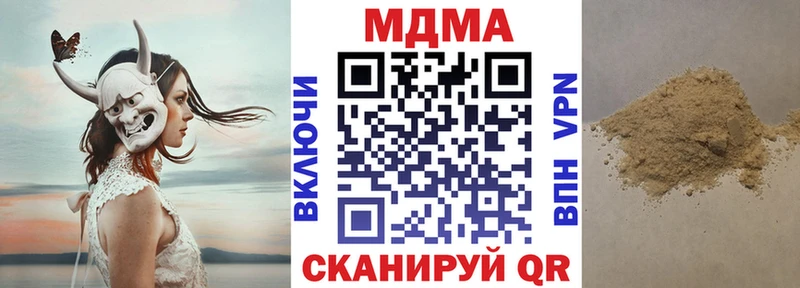 МДМА VHQ  Злынка 