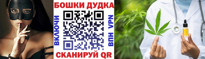 omg ТОР  Злынка  Марихуана THC 21%  магазин  наркотиков 